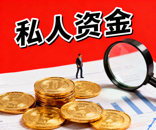 扬州上门放款_私人借钱_信用贷款_应急借款公司