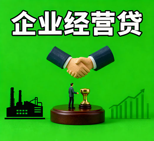 扬州私人借款_扬州私人放款-扬州短期借钱